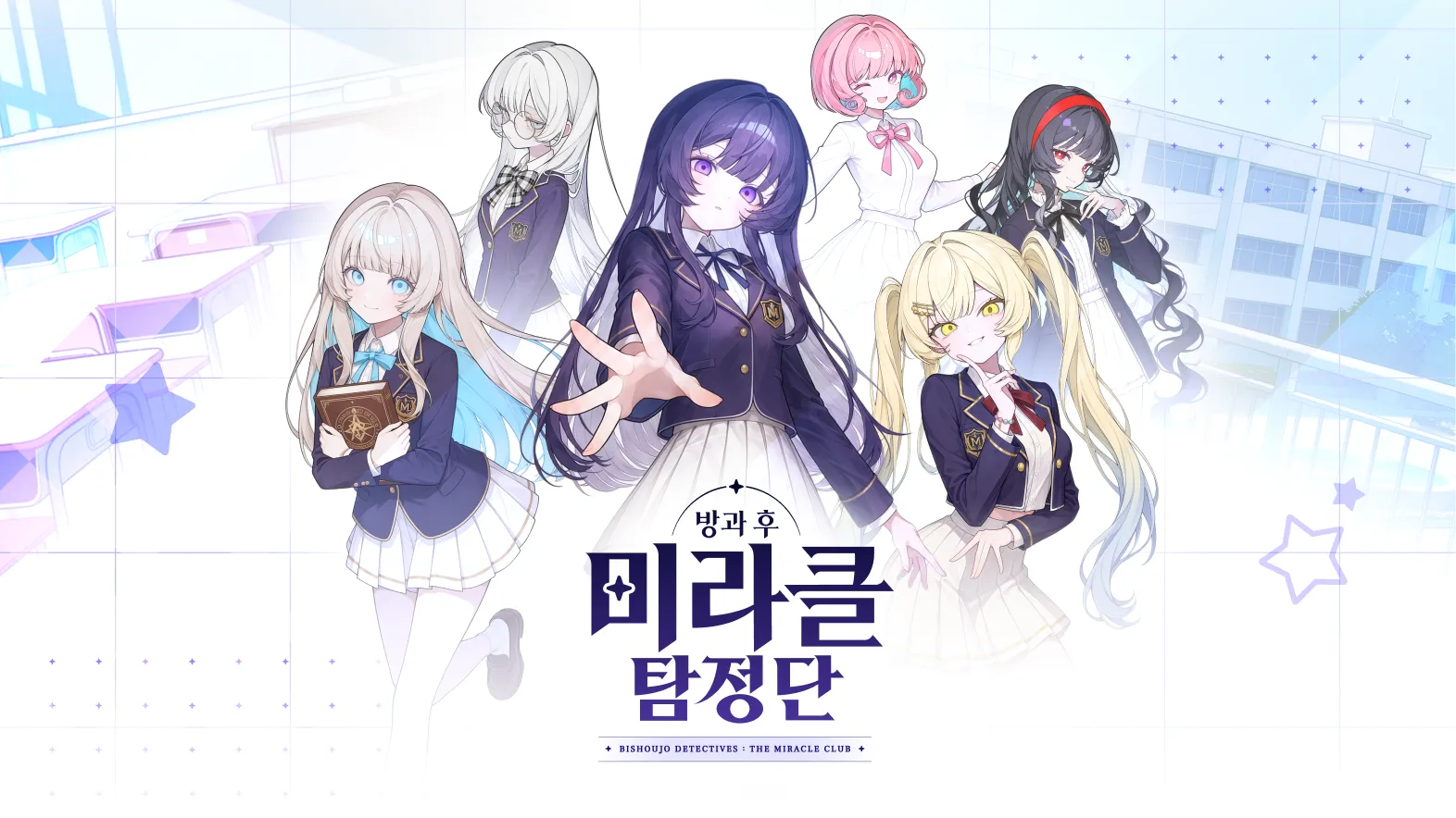 홈 배너 · 공지 연결 작품