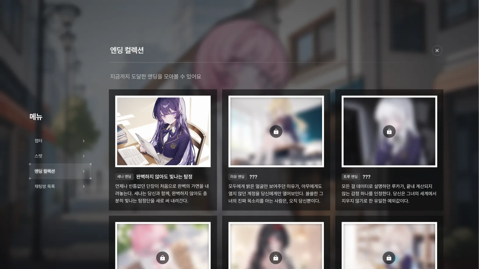방과 후 미라클 탐정단 미리보기 9